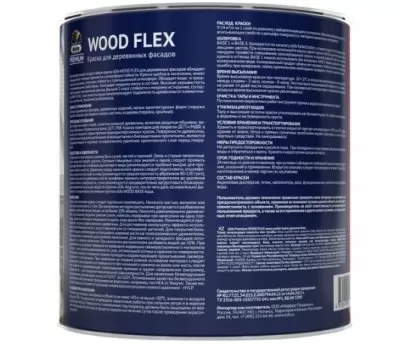 Икона товара